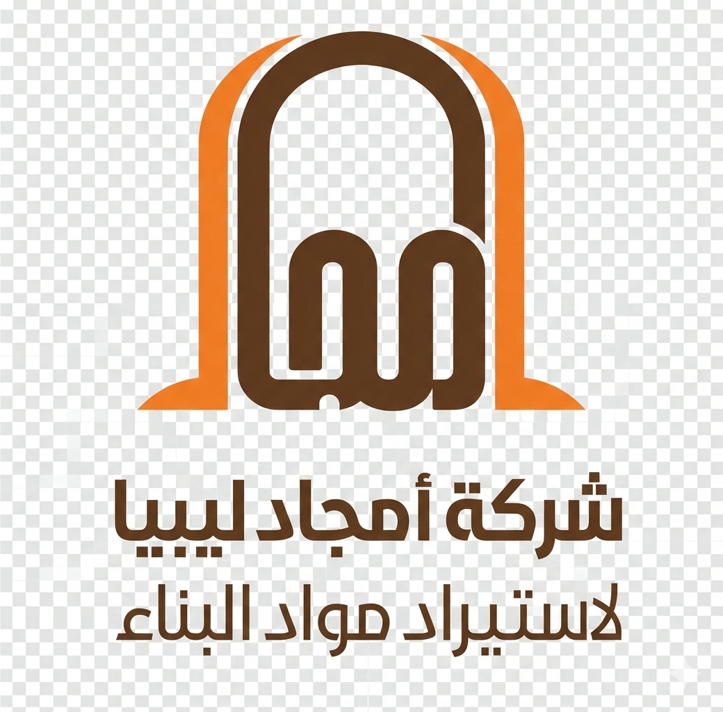 شعار أمجاد ليبيا